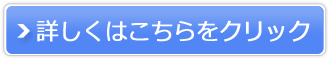 ファミリー工房販売サイトへ